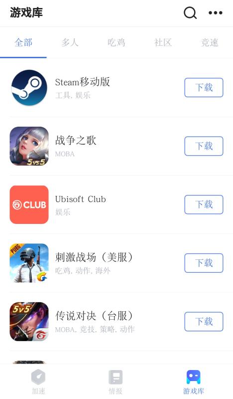 安卓手机游戏加速方法,畅享游戏乐趣