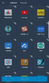 安卓淘宝多开app游戏,畅享购物乐趣