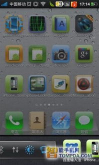 仿iphone软件安卓系统,安卓系统仿iPhone软件深度解析