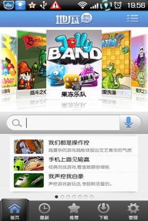 在哪下载安卓单机游戏,一站式获取热门游戏资源