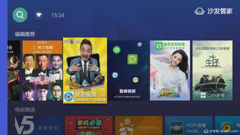 安卓系统v5,创新功能与性能提升全解析”