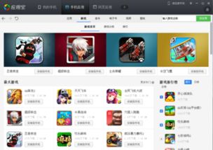 安卓收费的单机游戏,经典佳作与最新力作大盘点