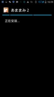 安卓apk日本h游戏,揭秘安卓APK中的神秘世界