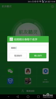 群晖安卓系统多开,轻松实现多任务处理