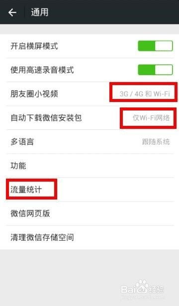 安卓系统限制app数量,黑域APP助你畅享流畅体验
