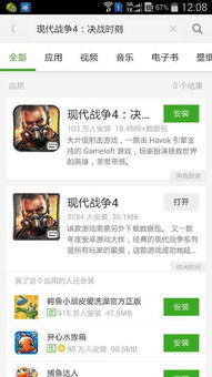 推荐大型游戏安卓版本,探索热门巨作的无限魅力
