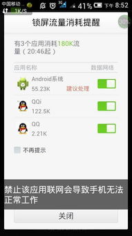 安卓系统怎么那么快,Android系统高效生成概述文章的原理与优势