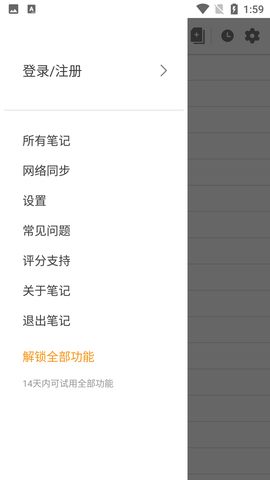安卓系统做笔记APP,功能丰富、便捷高效的记录伴侣