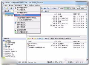 安卓系统烧录引导程序,步骤详解与注意事项