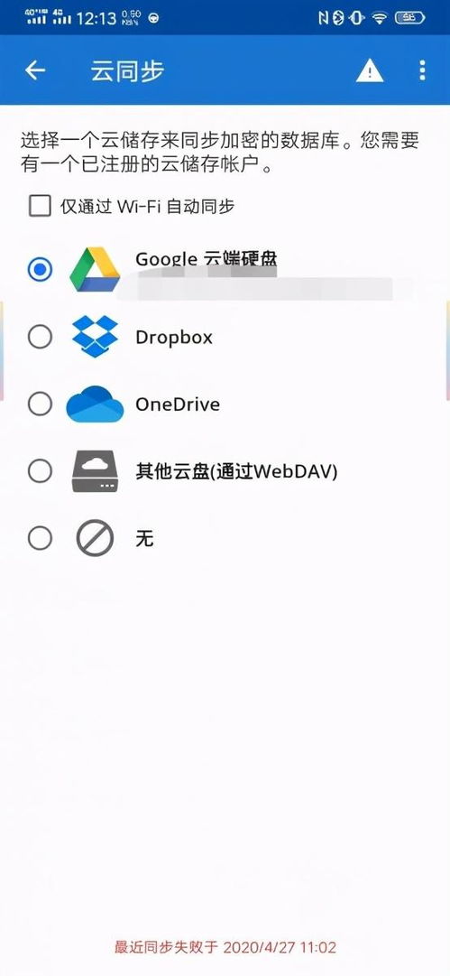 开发安卓系统要付费,揭秘付费之谜与成本解析