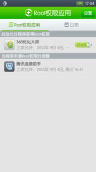 安卓系统应用验证失败,原因解析与解决策略