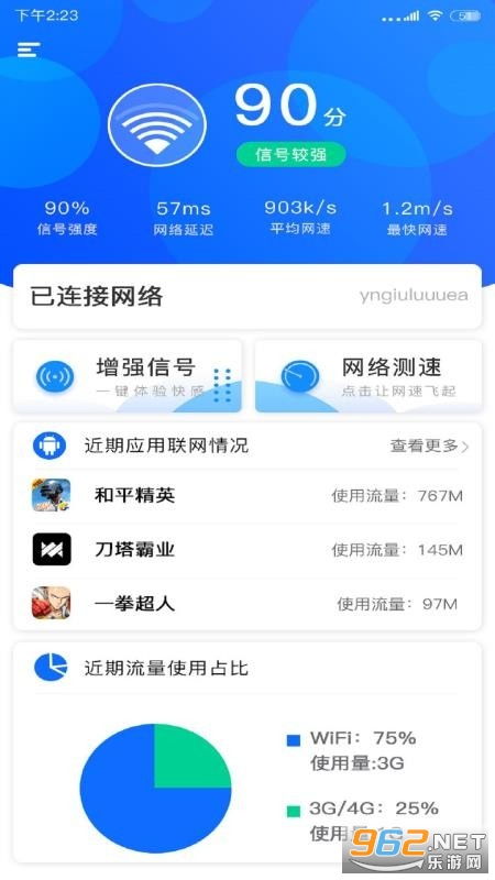 安卓系统网络信号加强,全方位提升通信质量与网络稳定性