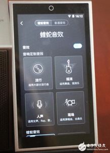 老式安卓系统声音大小,轻松掌控声音大小
