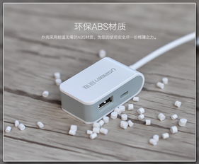 安卓系统otg硬盘休眠,Android OTG硬盘连接与休眠状态优化指南