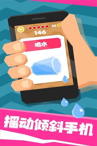 有趣的安卓智商游戏,脑力激荡等你来战