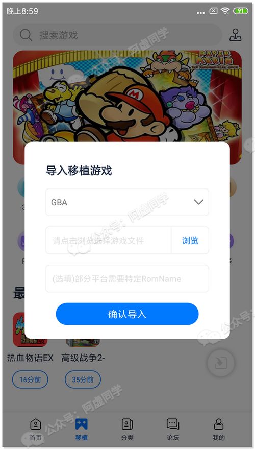 堆内存游戏推荐安卓,畅享极致性能与畅快体验