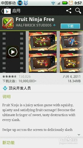 刷安卓游戏系统教程,轻松升级与优化体验