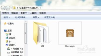 用安卓打开win系统,跨平台操作指南