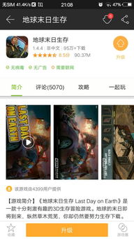 免费单机游戏安卓苹果,免费单机游戏精选大盘点