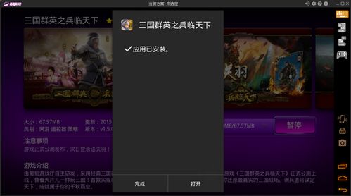 安卓能玩的pc 游戏,盘点安卓平台上的经典PC游戏移植佳作