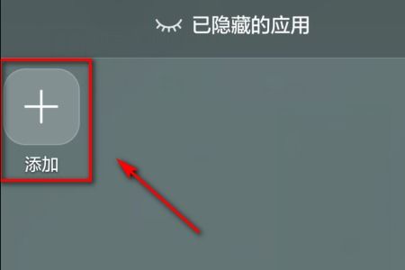 安卓系统隐藏软件卸载,安卓系统软件隐藏与卸载技巧解析