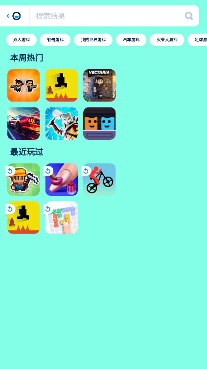 安卓的小游戏试玩,体验新潮流
