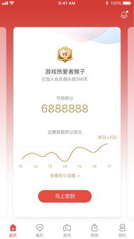 网易游戏安卓账号登录,安全便捷畅享游戏乐趣