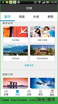 安卓手机出国游戏,畅游虚拟世界