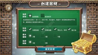 东东游戏安卓版,畅享无尽乐趣的奇幻冒险之旅