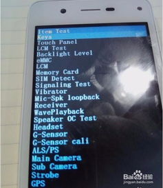 手机安卓系统死机怎么办,安卓手机死机应急处理指南