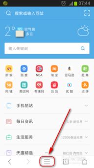 安卓新系统通知怎么打开,安卓新系统通知功能详解与操作指南