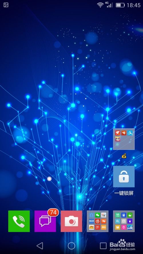 安卓消除系统更新小红点,轻松解锁最新功能